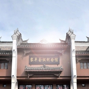 黎平县政府各职能部门地址工作时间和联系电话