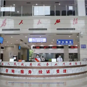 剑河县各乡镇政府（街道办事处）工作时间和联系电话