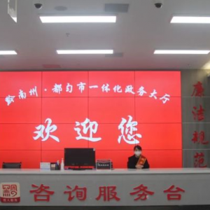 都匀市政务服务中心各部门负责人及联系电话