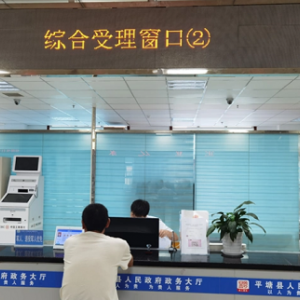 平塘县政府各职能部门地址工作时间和联系电话
