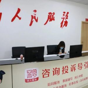 长顺县政务服务中心各部门负责人及联系电话