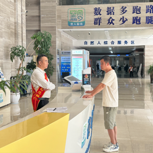 贞丰县政务服务中心办事大厅窗口分布及业务咨询电话