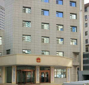 甘肃省人民政府外事办公室综合处