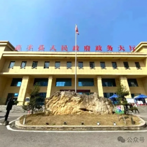 贞丰县政府各乡镇政府街道办事处工作时间和联系电话
