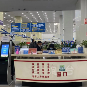 兴义市政务服务中心办事大厅工作时间及业务咨询电话