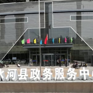 清水河县政务服务中心公安窗口及各派出所办事窗口地址及联系电话