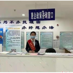 安溪县政务服务中心各办事窗口工作时间和联系电话