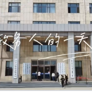 太仆寺旗政务服务中心各办事窗口工作时间和咨询电话