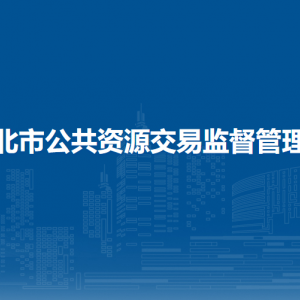 淮北市公共资源交易监督管理局各部门负责人及联系电话