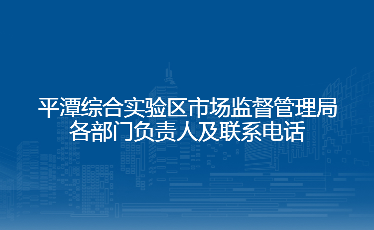 鞍山**肥市婷子生产制造有限公司(1 万元)