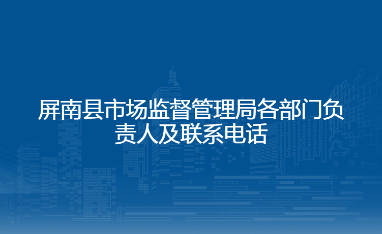 深圳***建设有限公司(5500000)