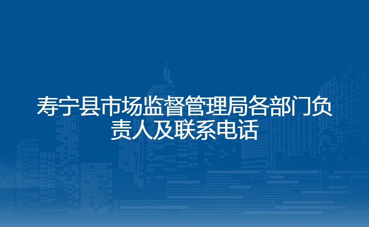 深圳***建设有限公司(5500000)