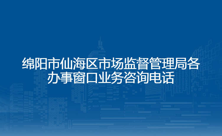 深圳**建筑有限公司