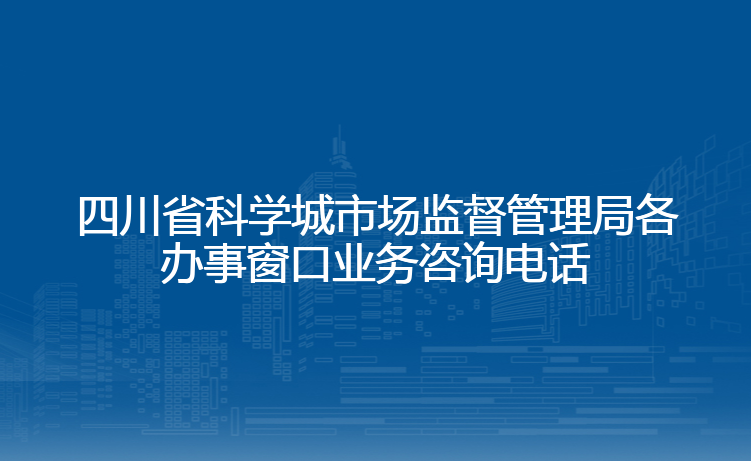 深圳**建筑有限公司