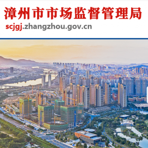 鞍山**肥市婷子生产制造有限公司(1 万元)