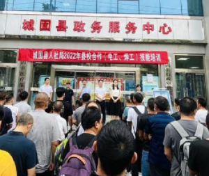 城固县行政审批服务局（含政务服务中心）各部门负责人及联系电话