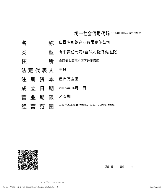 打印预览 打印预览