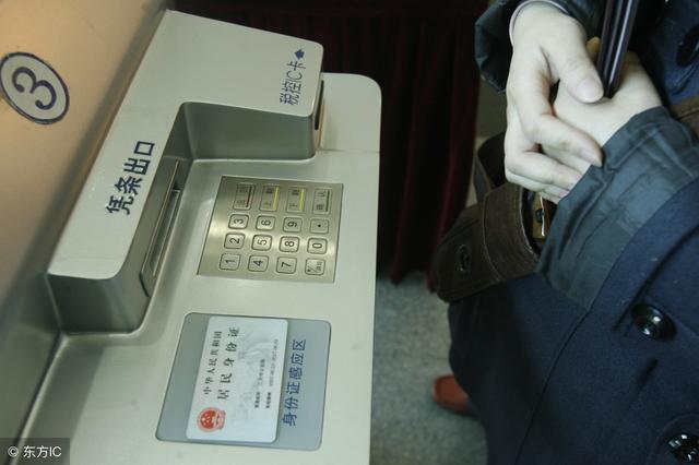 失效居民身份证信息核查