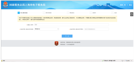 填写表单