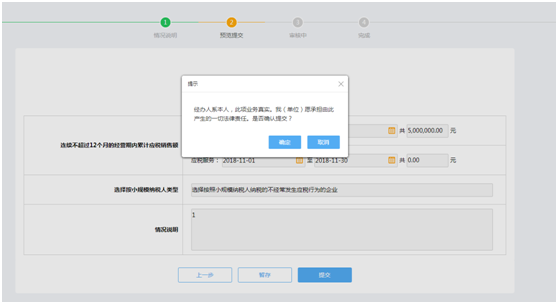 签名并上传