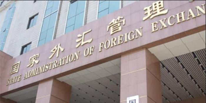 试点深化外汇管理改革 试点深化外汇管理改革