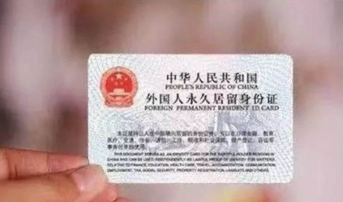 更加开放便利的境外人才引进和出入境管理制度 更加开放便利的境外人才引进和出入境管理制度
