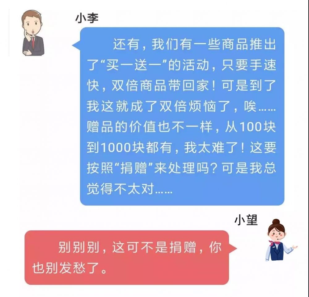 价格优惠属于商业折扣