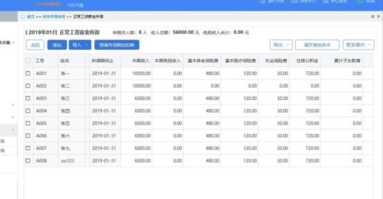导入后结果 导入后结果