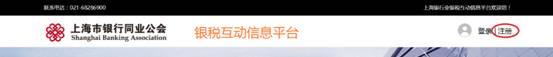 注册用户