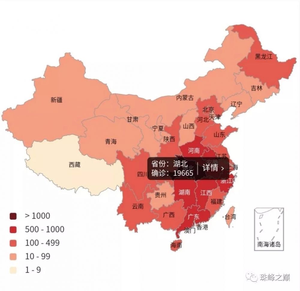 新型冠状病毒疫情分布图