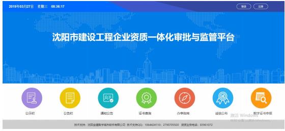 公示大厅