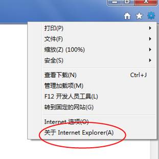 关internet explorer