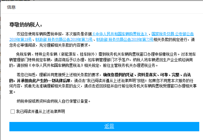 仔细阅读说明内容