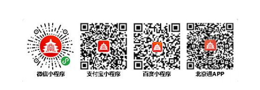 北京市政务服务二维码