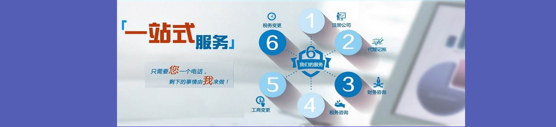 公司注销