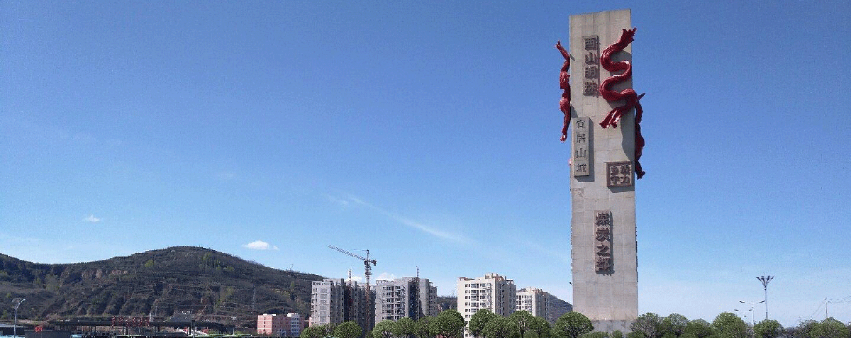 临汾市政务服务网入口