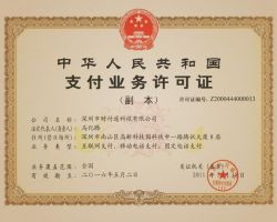 iso9000质量管理体系