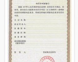 iso9000质量管理体系