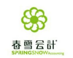 北京春雪会计服务有限公司