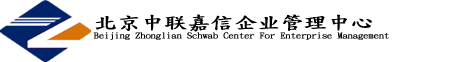 北京中联嘉信企业管理中心默认相册