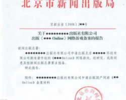 游戏版号默认相册