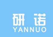 深圳研诺信息技术有限公司
