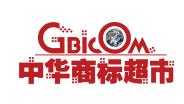 中华商标超市默认相册