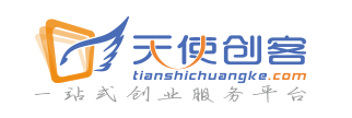 天使创客（北京）科技孵化器有限公司