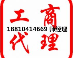 出售北京朝阳海淀投资管理出售投资类公司