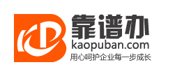 靠谱办