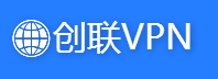 创联vpn