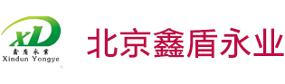 北京鑫盾永业消防科技有限公司