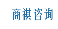 河南商祺企业管理咨询有限公司默认相册