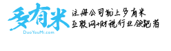 沈阳注册公司